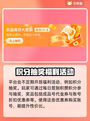 史莱姆与地下城🔥账号购买平台推荐！🎉截图4