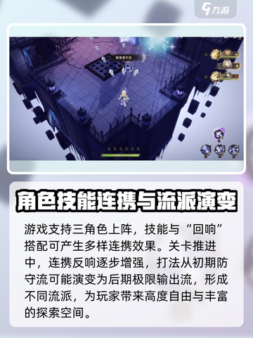 无尽梦回是快手的吗介绍截图4