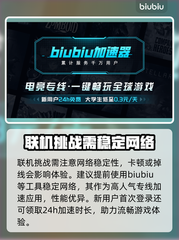 百剑讨妖传绮谭海妖🔥超强详细介绍来啦！💥截图4