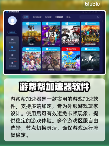 逃离塔科夫🔥加速器推荐，玩塔科夫必看！截图6