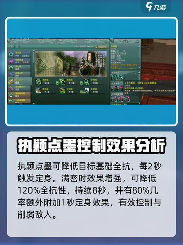 剑网3缘起万花技能搭配攻略介绍截图4