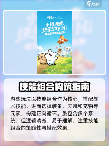 出发吧麦芬🎮：超好玩解压神器，特色玩法等你来探索！截图5