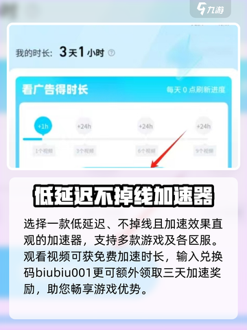 无限暖暖闪退怎么办介绍截图4