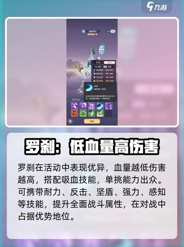 长安幻想手游单人斗宠活动怎么玩介绍截图6