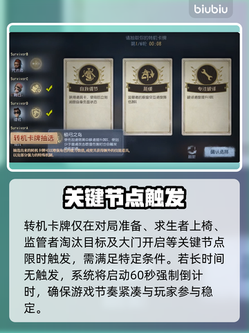 【第五人格】终场狂欢暴击福利🔥截图3