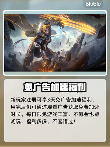 决胜巅峰下载慢？速看超全加速攻略🔥🎮截图5
