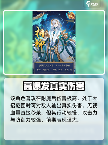 河图寻仙记图鉴一览介绍截图3