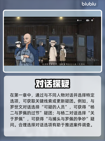 🎮山河旅探延迟丢包？速看解决办法！截图4