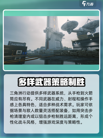 三角洲行动b站拿到资格可以玩吗介绍截图3