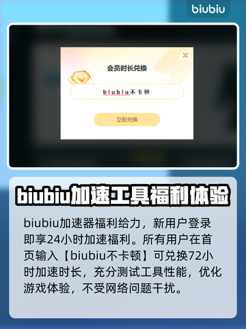鹅鸭杀😎加速器推荐，玩鹅鸭杀必备！🚀截图4