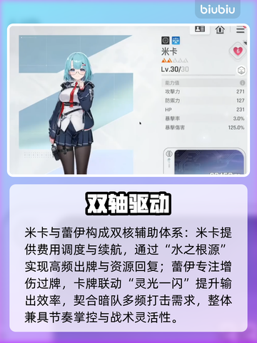 卡厄思梦境暗系DOT封神！🔥截图3