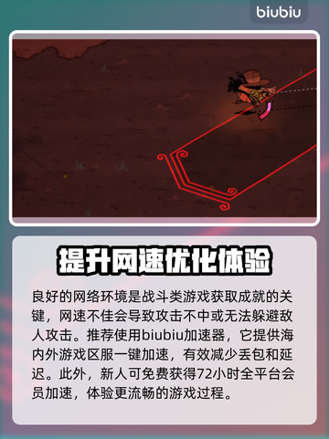 荒野枪巫成就全解锁🔥游戏党必看！截图4