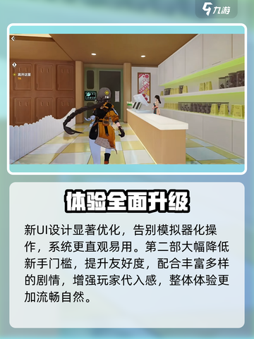 💥崩坏3：第二部惊天反转！🎮截图4