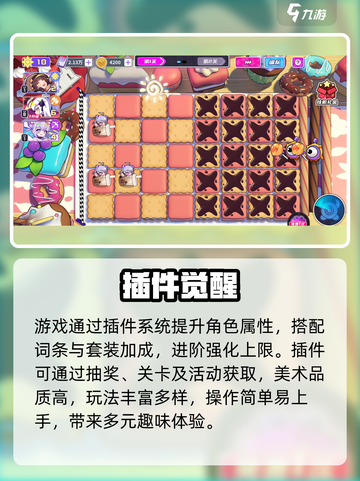 盲盒派对菜狗狗技能曝光！🐶💥截图4