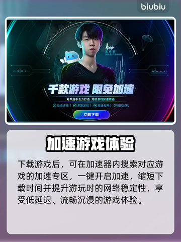 🎮空之轨迹the1st下载太慢？秒杀提速技巧🔥截图4