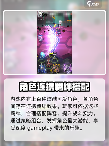 无双兵器公测时间什么时候介绍截图3