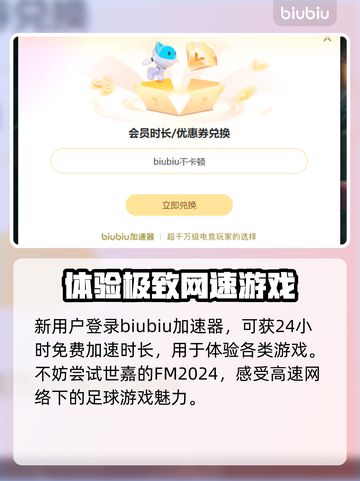 SEGA新创造球会2025steam叫什么？游戏英文名大曝光🔥⚽截图5