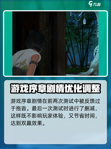 仙剑世界是mmo吗介绍截图5