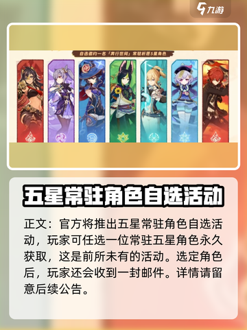 原神5.0🔥纳塔登场！新版本前瞻超燃预告来啦～截图3