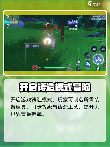 悠星大陆🔥超全玩法攻略，新手必看！🎮截图3
