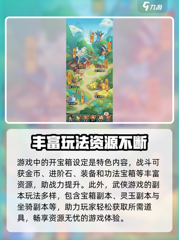 小小英雄是什么类型的游戏介绍截图4