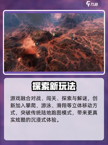 🔥《破碎之地》现在能玩？速进！💥截图4