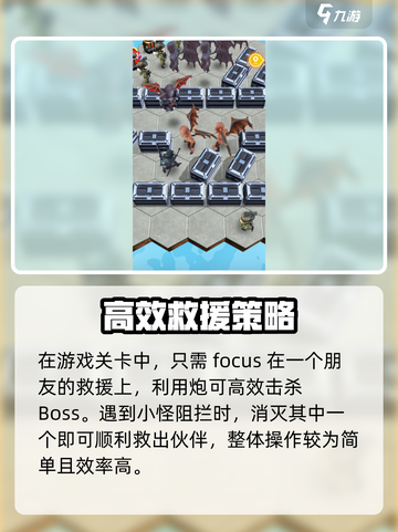 银河之力天刃计划巨峡之战🔥攻略秘籍💎截图4