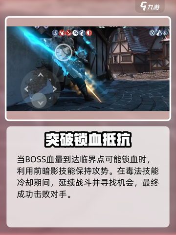 暗影格斗3🔥钢铁猎犬通关秘籍，轻松吊打boss！截图5