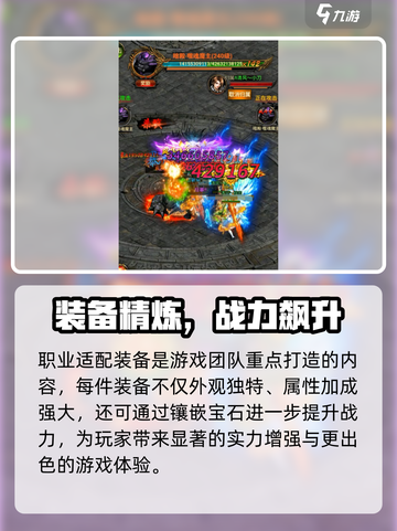 雷霆斩月手游爆火🔥！超爽玩法全解析🎮截图4