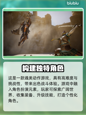 艾诺提亚失落之歌💰超值售价爆料🔥截图3