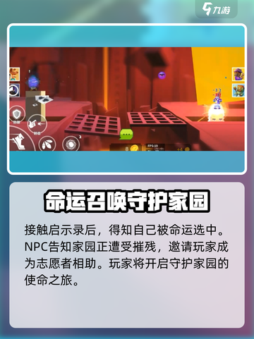 柱子英雄🔥前期玩法攻略，轻松上分秘籍！截图3