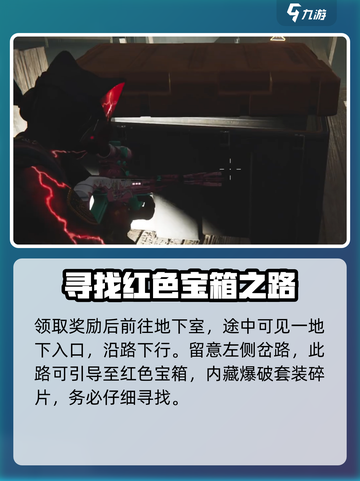 七日世界熏肉罗宋汤获取秘籍🔥超简单方法⚡截图6