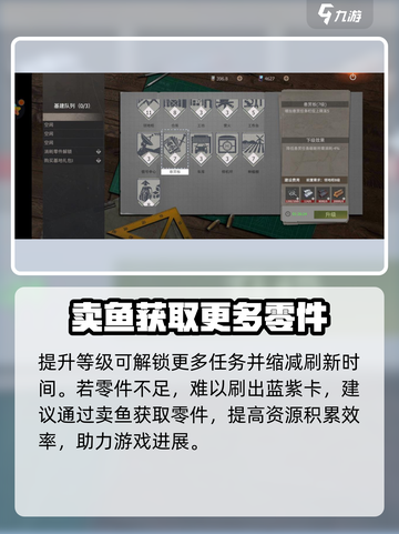 王牌战争紫卡怎么获得介绍截图4