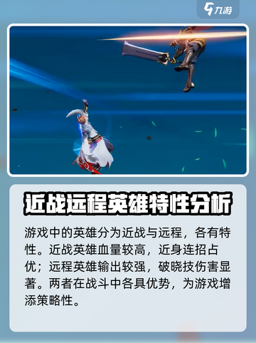星之破晓试玩体验分享介绍截图4