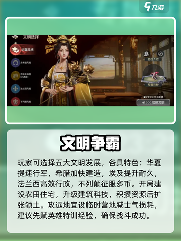 🔥世界启元爆肝攻略！🎮截图3