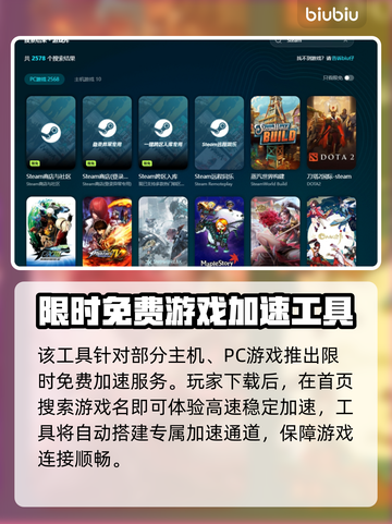 超级机器人大战Y上线时间🔥机战粉丝必看！🎮截图5