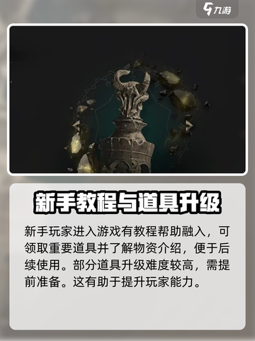权力之望🔥游戏玩法大揭秘，轻松上手制霸全场！截图4
