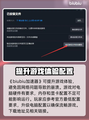 怪物猎人荒野🔥崩溃解决方法大公开！📌截图2