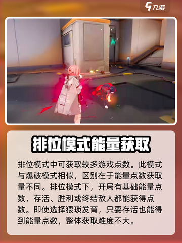 卡拉彼丘能量怎么获取介绍截图4