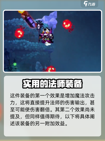 小骨英雄杀手严寒月光的黎明🔥效果逆天！GameManager必看！截图4