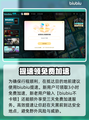 恐怖黎明🔥瓦伯利港进入教程⚡玩家必看！截图3