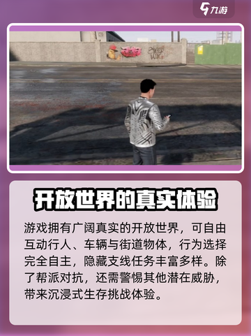 🔥亡命徒之城登录秘籍！🎮速进截图4