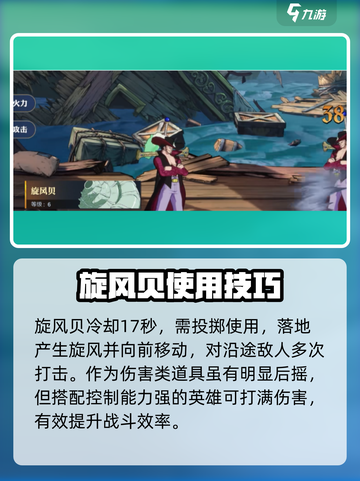 航海王壮志雄心，空岛贝大揭秘！💎截图2