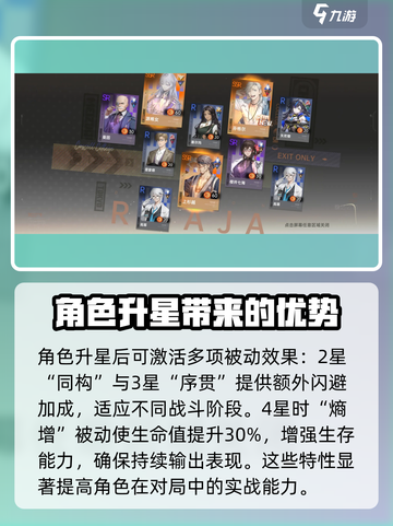 龙族卡塞尔之门高密怎么样介绍截图5