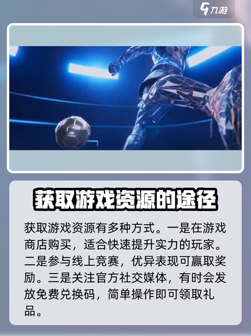 实战十一人礼包有哪些介绍截图4