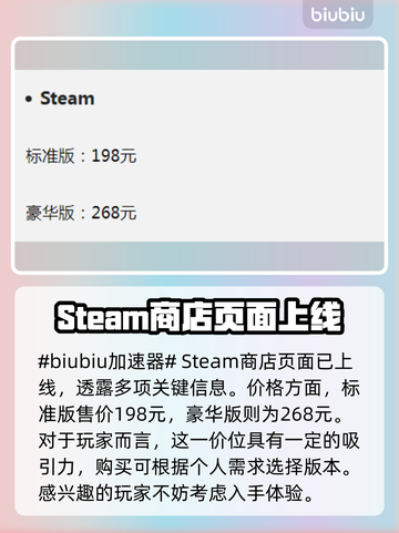 艾尔登法环黑夜君临发售价格曝光！💰🔥超值入手攻略来啦！截图2