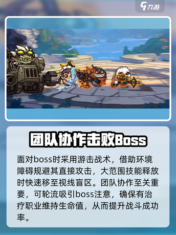 英勇之地📖螃蟹打法新手攻略🔥超简单！🦀截图4