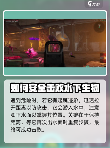 七日世界圣埃尔攻略介绍截图5