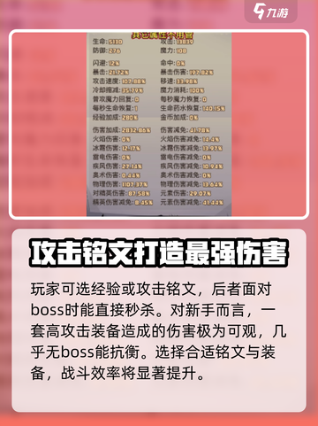 风之旅迹攻略分享介绍截图3