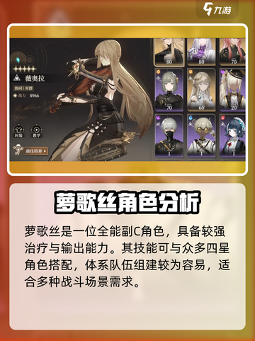 黑色信标新手池抽取攻略介绍截图3